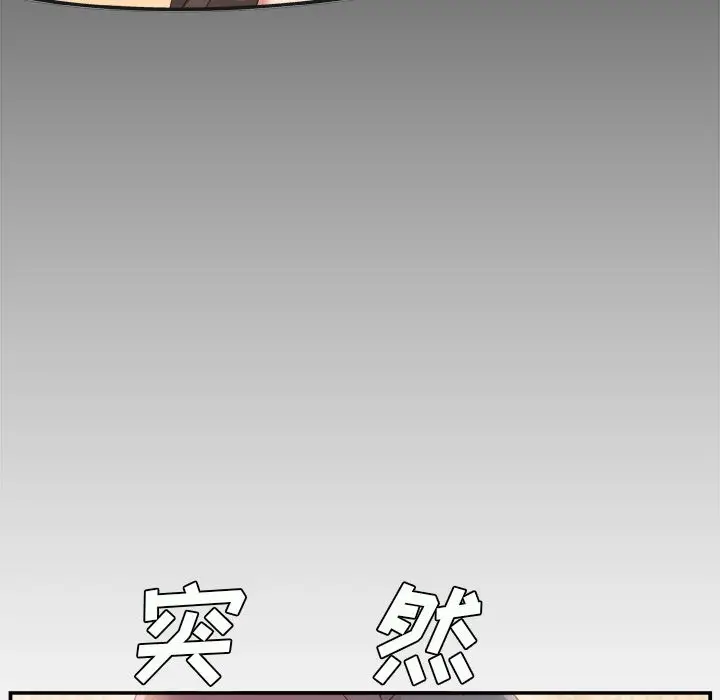主播小姐[顶通]韩漫全集-第 3 话无删减无遮挡章节图片 