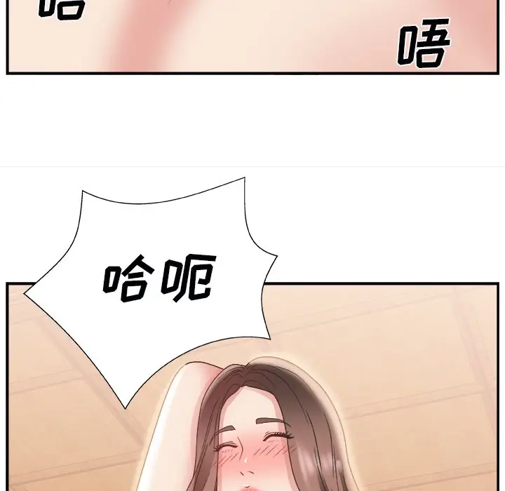 主播小姐[顶通]韩漫全集-第 3 话无删减无遮挡章节图片 