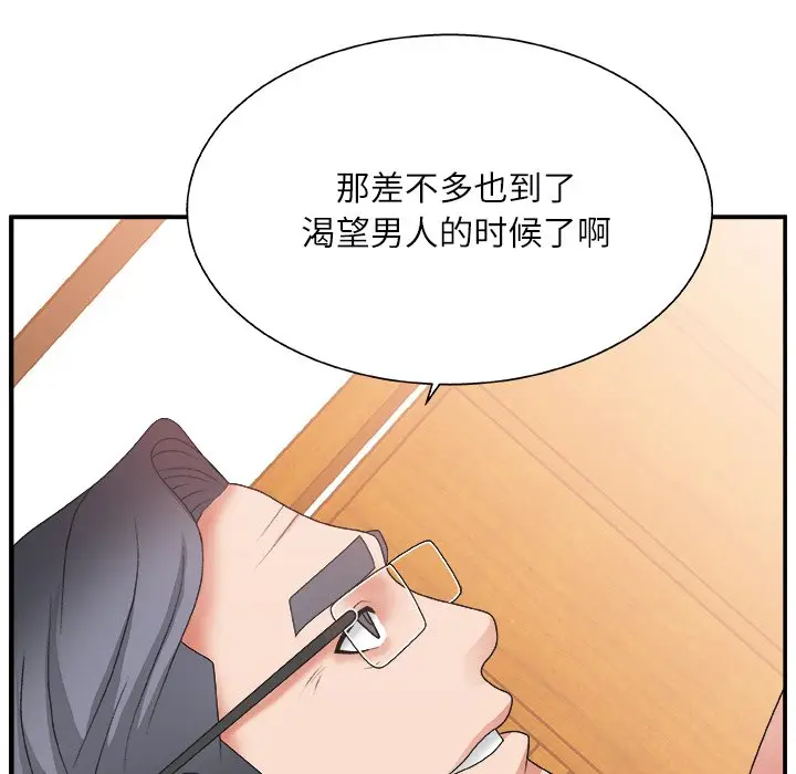 主播小姐[顶通]韩漫全集-第 3 话无删减无遮挡章节图片 