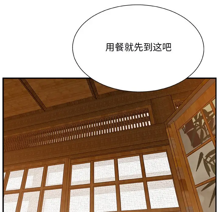 主播小姐[顶通]韩漫全集-第 3 话无删减无遮挡章节图片 