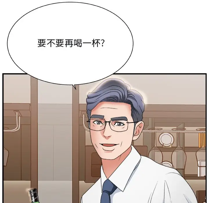 主播小姐[顶通]韩漫全集-第 3 话无删减无遮挡章节图片 
