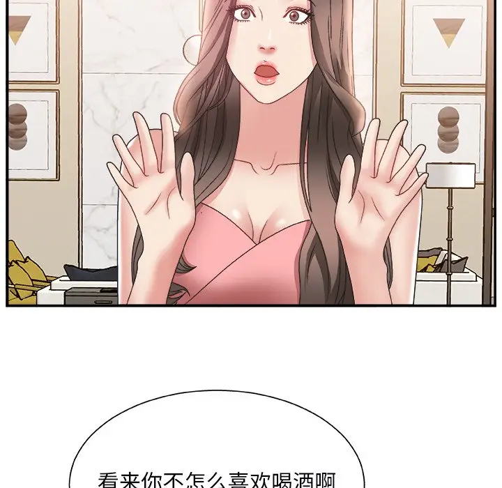 主播小姐[顶通]韩漫全集-第 3 话无删减无遮挡章节图片 