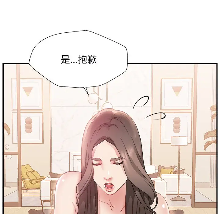 主播小姐[顶通]韩漫全集-第 3 话无删减无遮挡章节图片 