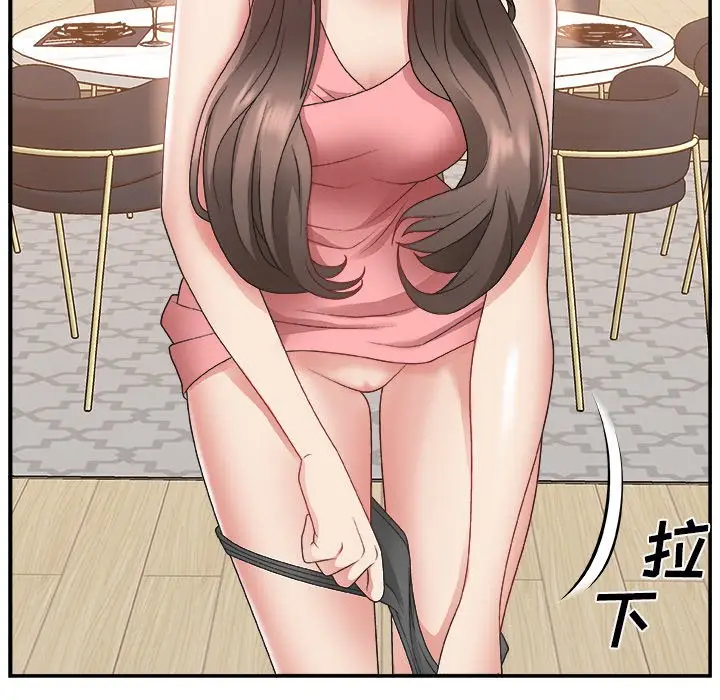 主播小姐[顶通]韩漫全集-第 3 话无删减无遮挡章节图片 