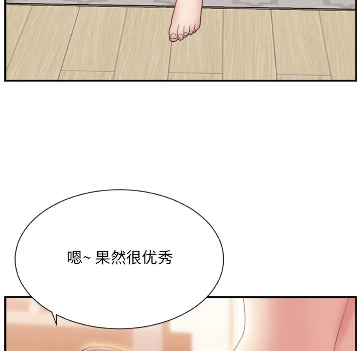 主播小姐[顶通]韩漫全集-第 3 话无删减无遮挡章节图片 
