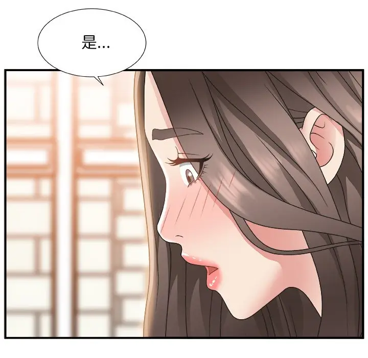 主播小姐[顶通]韩漫全集-第 3 话无删减无遮挡章节图片 