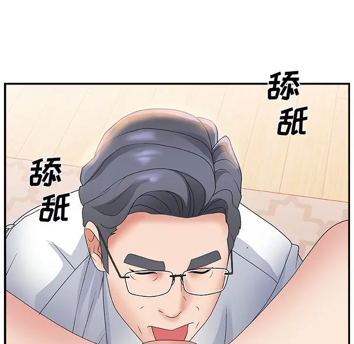 主播小姐[顶通]韩漫全集-第 3 话无删减无遮挡章节图片 