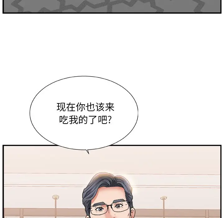 主播小姐[顶通]韩漫全集-第 3 话无删减无遮挡章节图片 