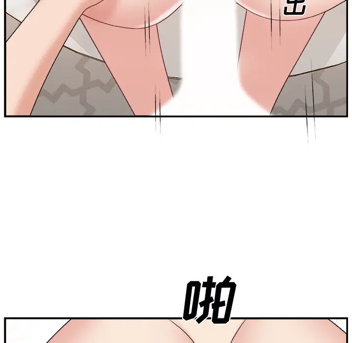 主播小姐[顶通]韩漫全集-第 3 话无删减无遮挡章节图片 