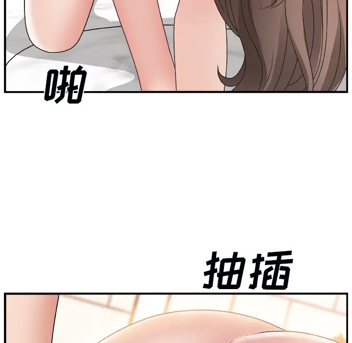 主播小姐[顶通]韩漫全集-第 3 话无删减无遮挡章节图片 
