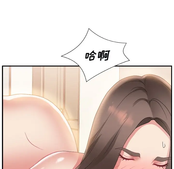 主播小姐[顶通]韩漫全集-第 3 话无删减无遮挡章节图片 