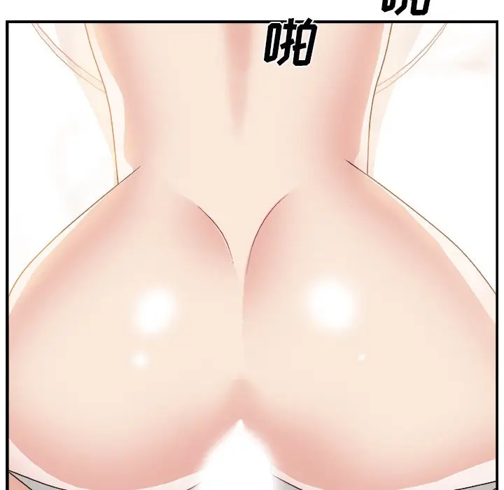 主播小姐[顶通]韩漫全集-第 3 话无删减无遮挡章节图片 