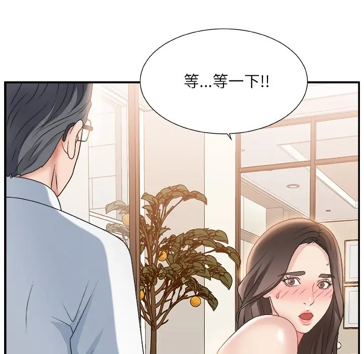 主播小姐[顶通]韩漫全集-第 3 话无删减无遮挡章节图片 