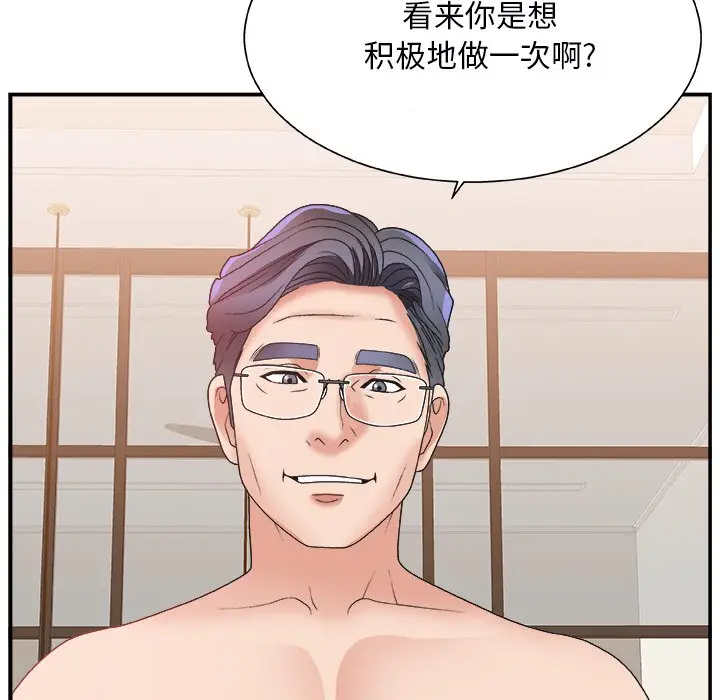 主播小姐[顶通]韩漫全集-第 4 话无删减无遮挡章节图片 
