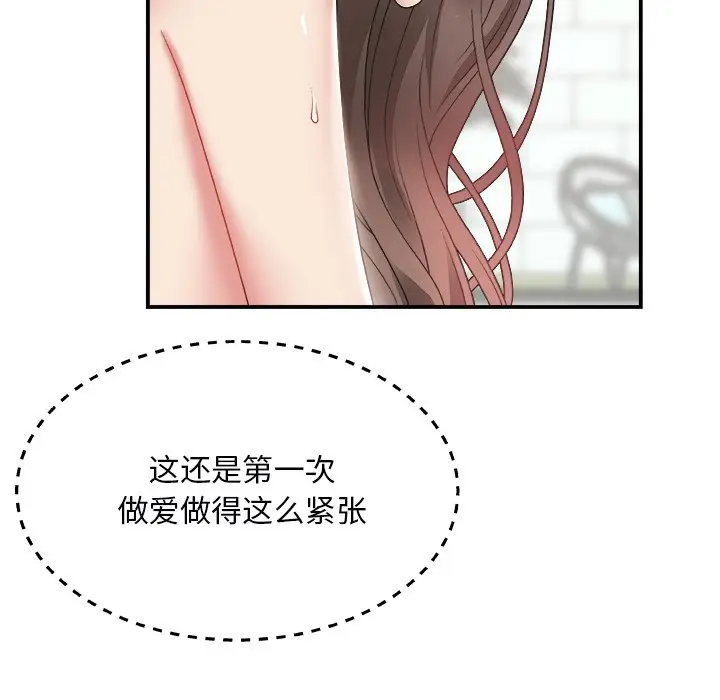 主播小姐[顶通]韩漫全集-第 4 话无删减无遮挡章节图片 