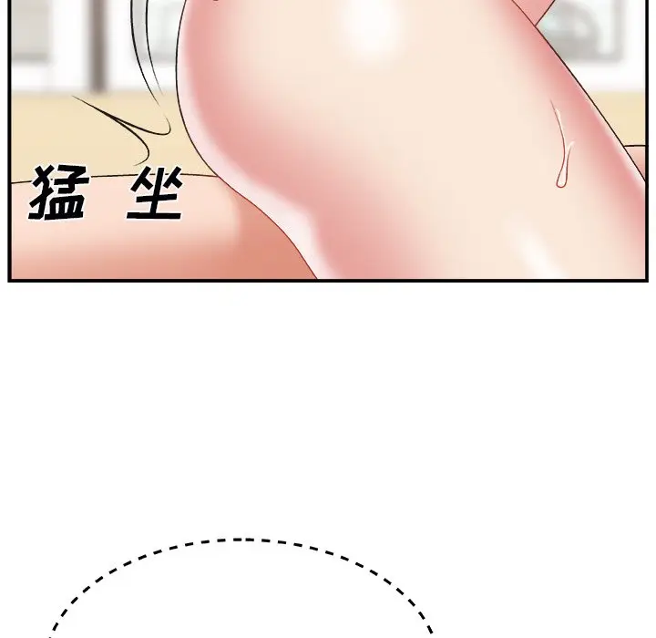 主播小姐[顶通]韩漫全集-第 4 话无删减无遮挡章节图片 