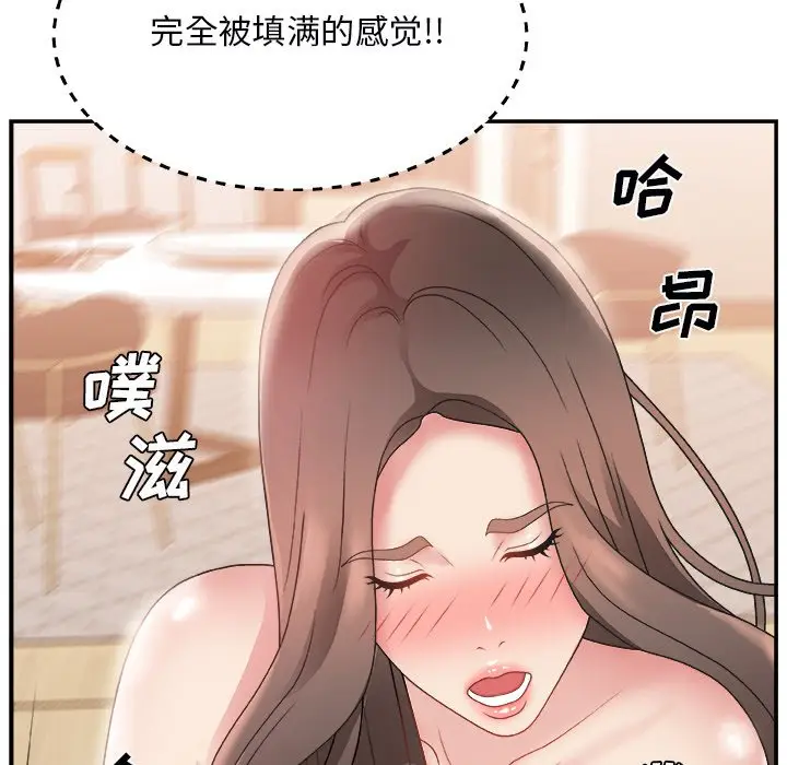 主播小姐[顶通]韩漫全集-第 4 话无删减无遮挡章节图片 