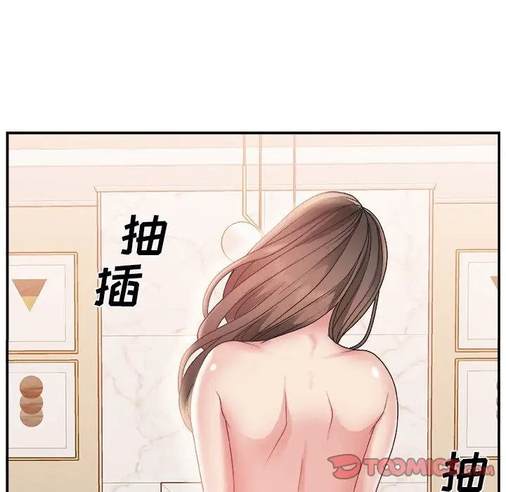 主播小姐[顶通]韩漫全集-第 4 话无删减无遮挡章节图片 