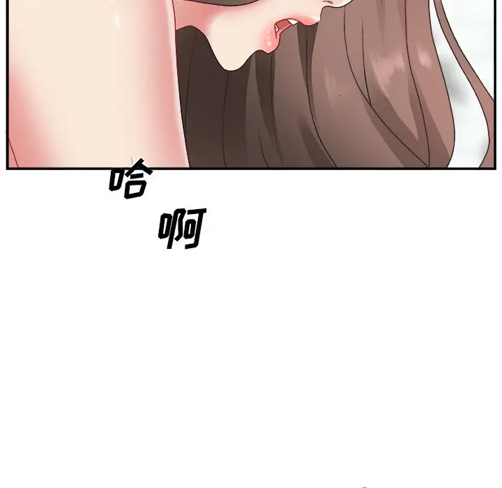 主播小姐[顶通]韩漫全集-第 4 话无删减无遮挡章节图片 