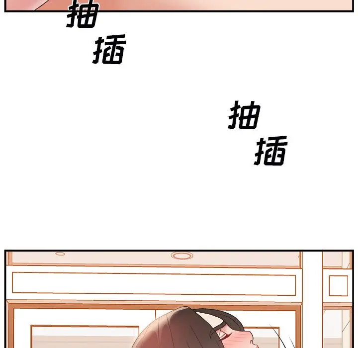 主播小姐[顶通]韩漫全集-第 4 话无删减无遮挡章节图片 