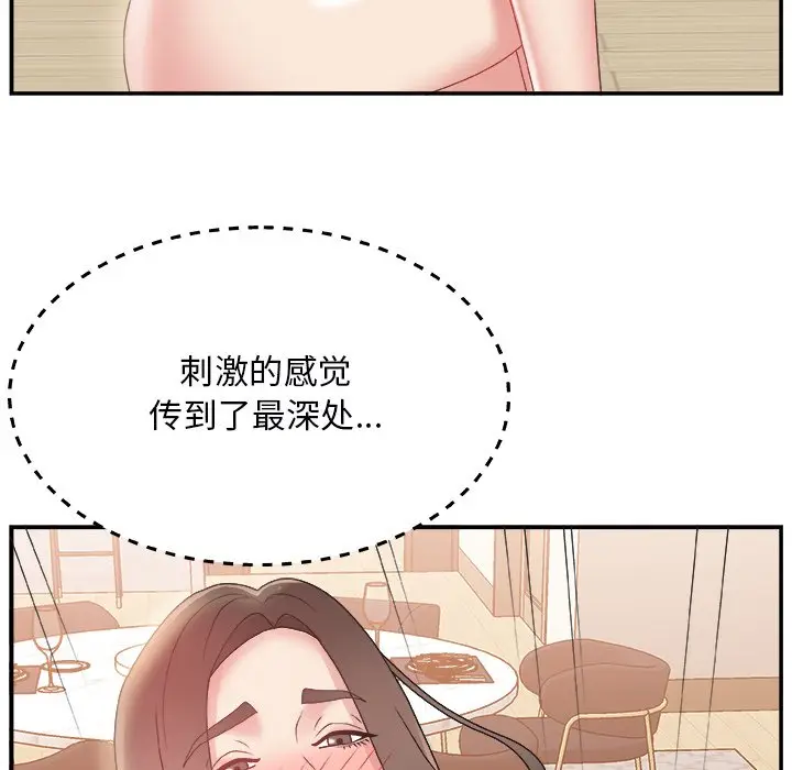 主播小姐[顶通]韩漫全集-第 4 话无删减无遮挡章节图片 
