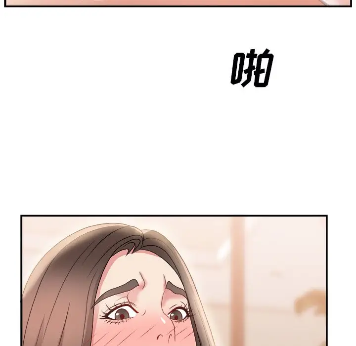 主播小姐[顶通]韩漫全集-第 4 话无删减无遮挡章节图片 