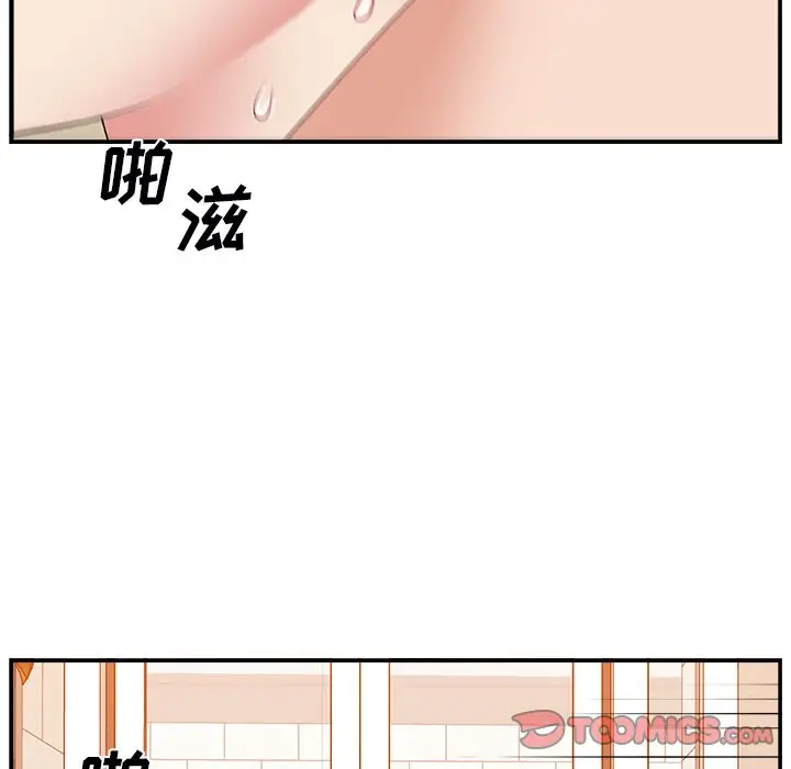 主播小姐[顶通]韩漫全集-第 4 话无删减无遮挡章节图片 