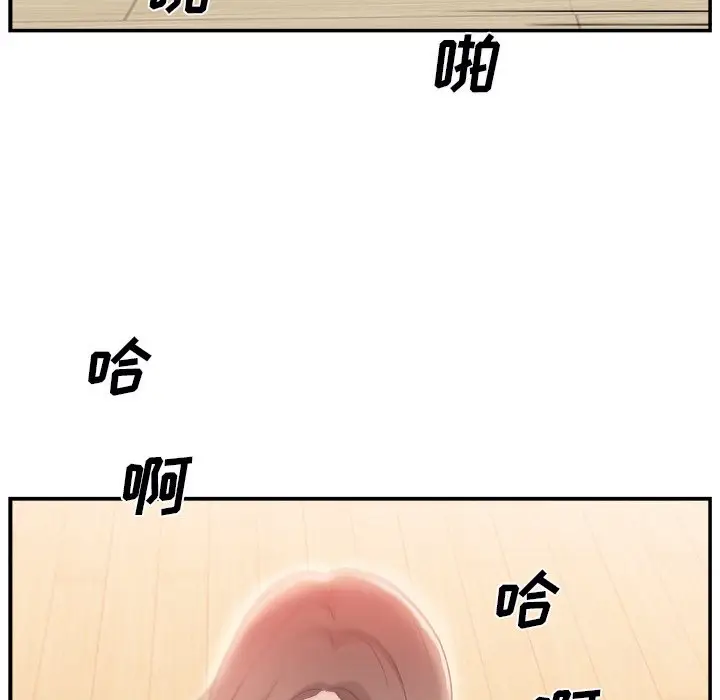 主播小姐[顶通]韩漫全集-第 4 话无删减无遮挡章节图片 