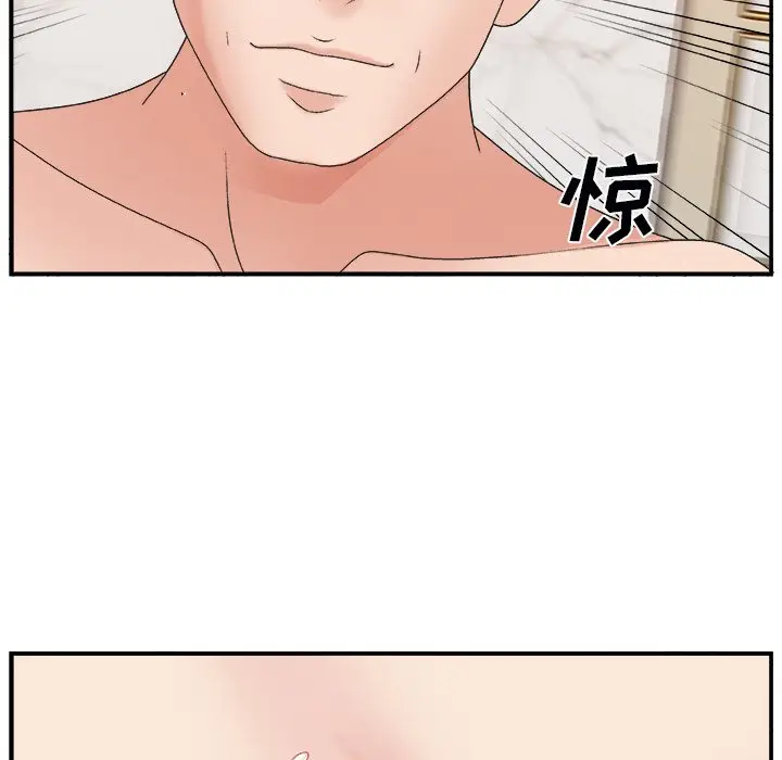主播小姐[顶通]韩漫全集-第 4 话无删减无遮挡章节图片 