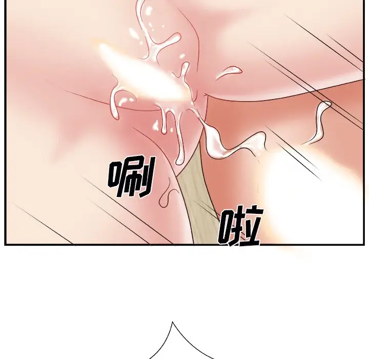主播小姐[顶通]韩漫全集-第 4 话无删减无遮挡章节图片 