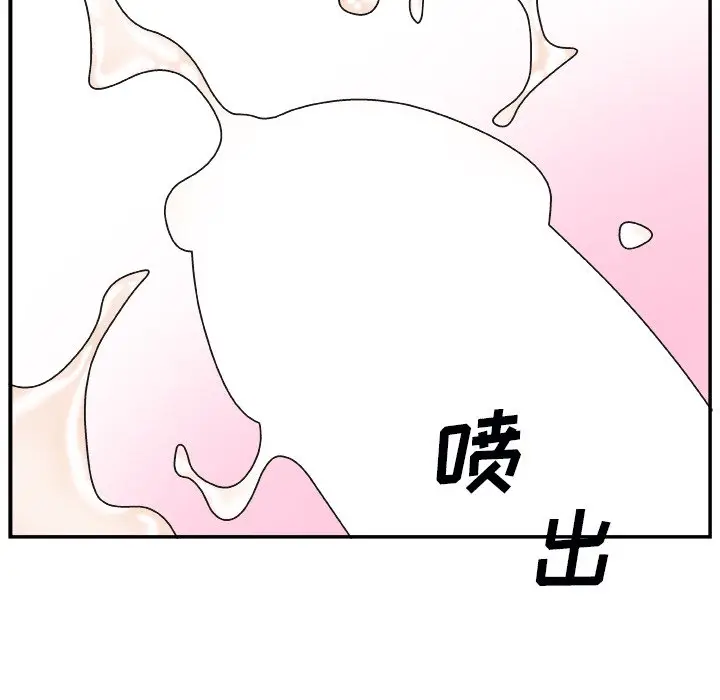 主播小姐[顶通]韩漫全集-第 4 话无删减无遮挡章节图片 