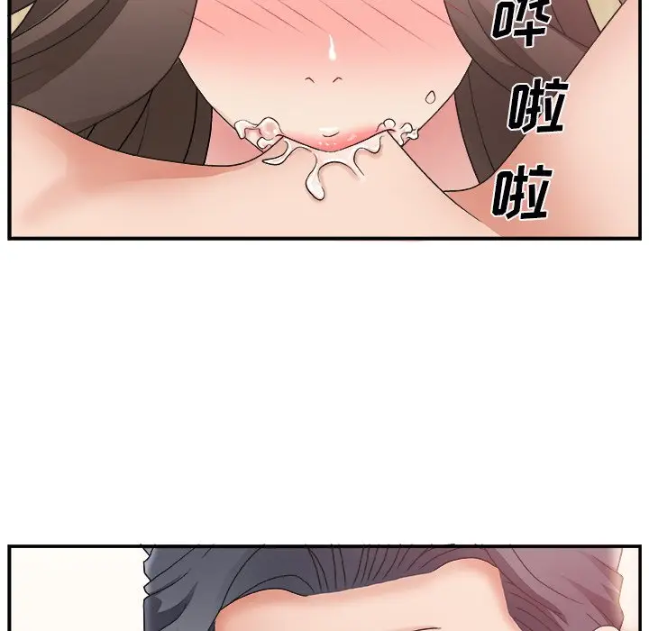 主播小姐[顶通]韩漫全集-第 4 话无删减无遮挡章节图片 
