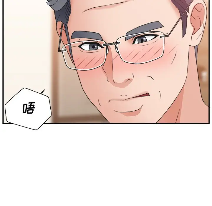 主播小姐[顶通]韩漫全集-第 4 话无删减无遮挡章节图片 