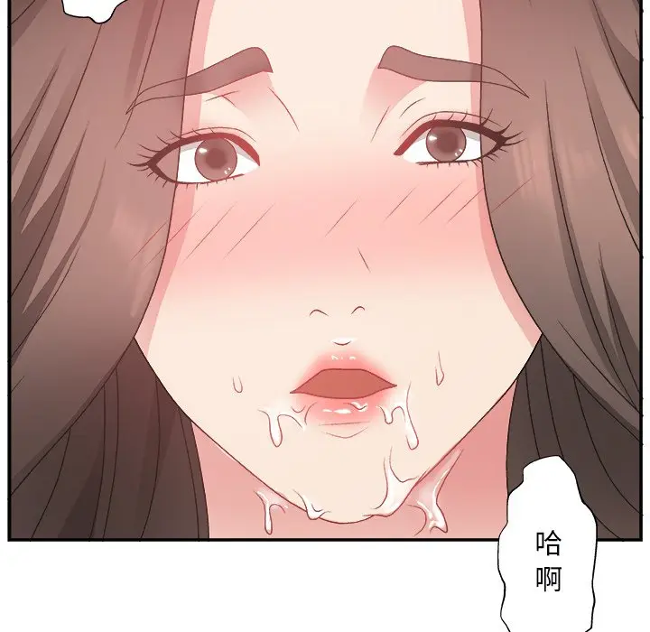 主播小姐[顶通]韩漫全集-第 4 话无删减无遮挡章节图片 