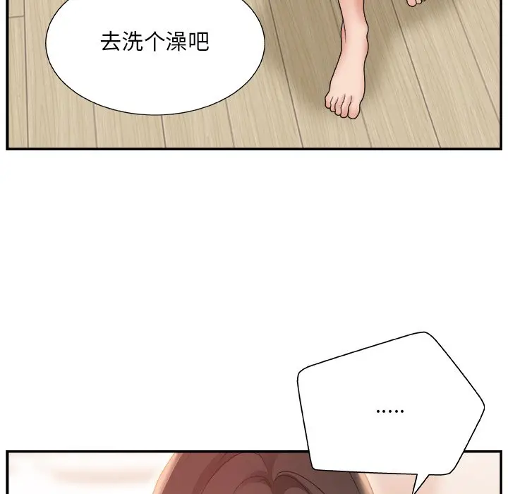 主播小姐[顶通]韩漫全集-第 4 话无删减无遮挡章节图片 