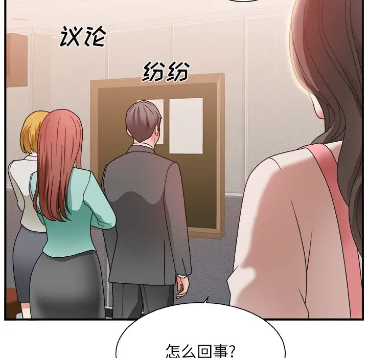 主播小姐[顶通]韩漫全集-第 4 话无删减无遮挡章节图片 