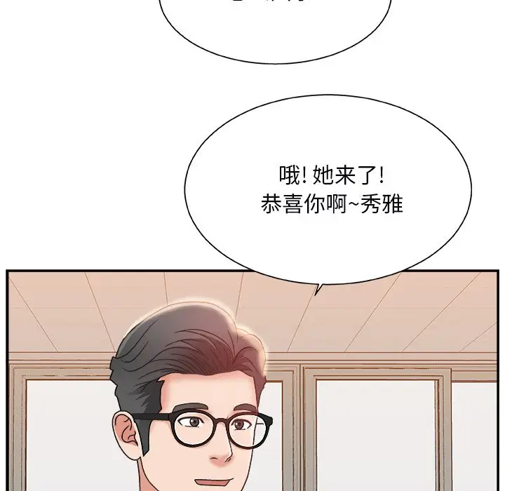 主播小姐[顶通]韩漫全集-第 4 话无删减无遮挡章节图片 