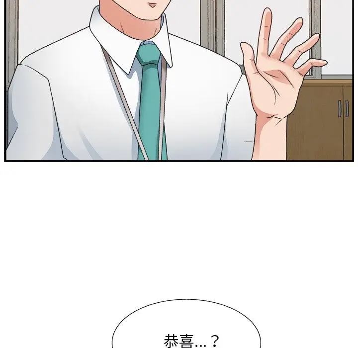 主播小姐[顶通]韩漫全集-第 4 话无删减无遮挡章节图片 