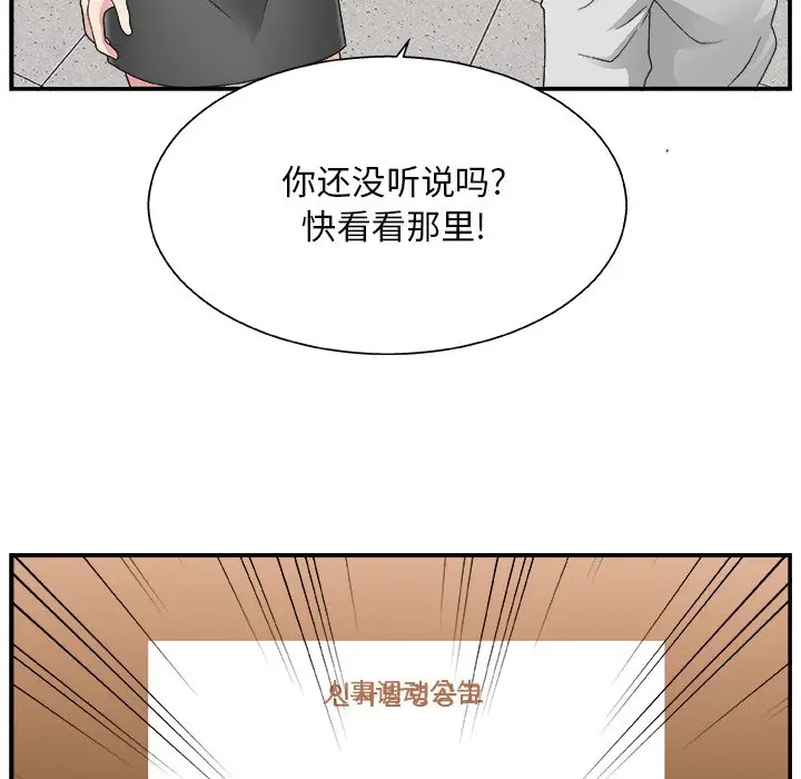 主播小姐[顶通]韩漫全集-第 4 话无删减无遮挡章节图片 