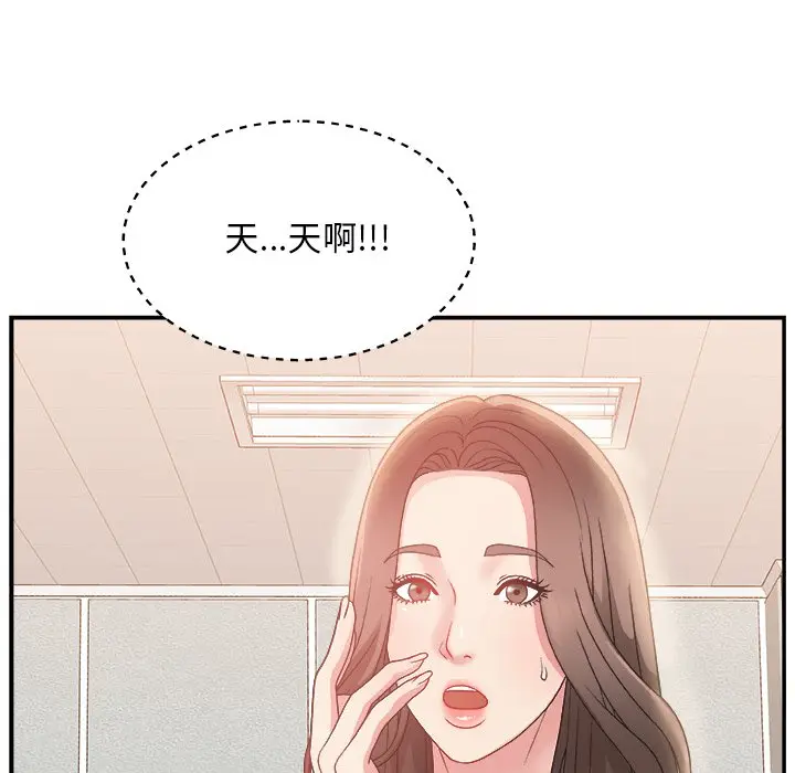 主播小姐[顶通]韩漫全集-第 4 话无删减无遮挡章节图片 