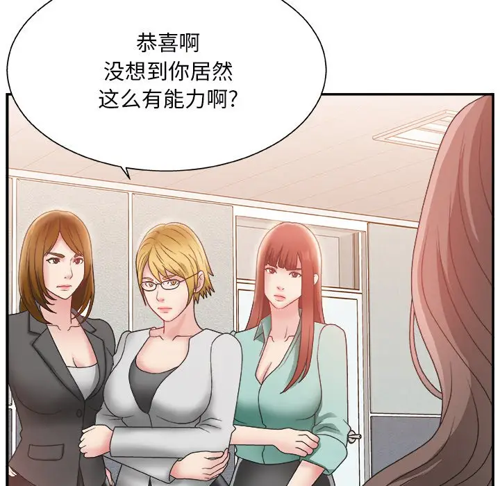 主播小姐[顶通]韩漫全集-第 4 话无删减无遮挡章节图片 