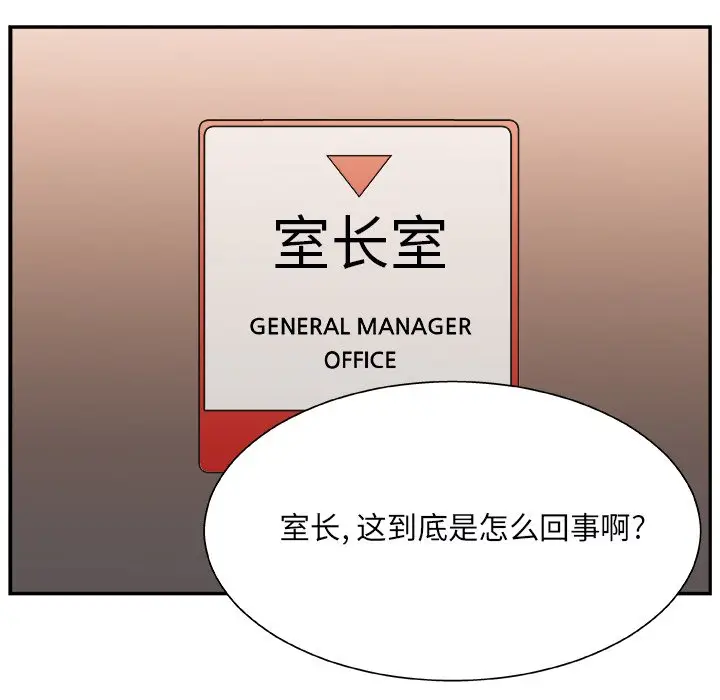 主播小姐[顶通]韩漫全集-第 4 话无删减无遮挡章节图片 