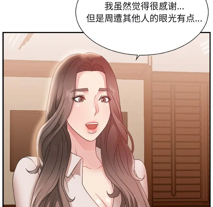 主播小姐[顶通]韩漫全集-第 4 话无删减无遮挡章节图片 