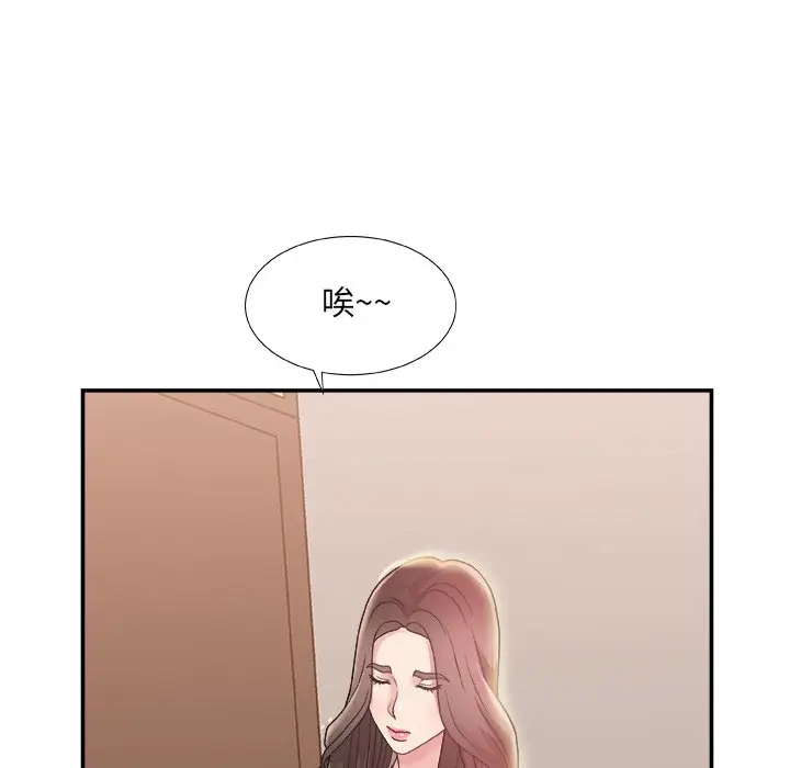 主播小姐[顶通]韩漫全集-第 4 话无删减无遮挡章节图片 