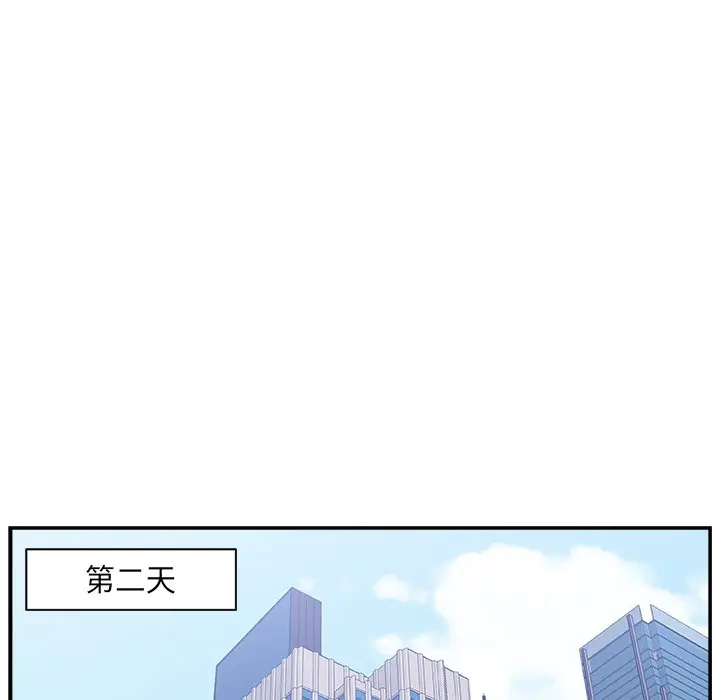 主播小姐[顶通]韩漫全集-第 4 话无删减无遮挡章节图片 