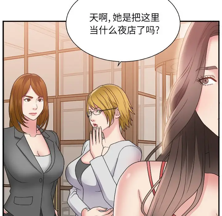 主播小姐[顶通]韩漫全集-第 4 话无删减无遮挡章节图片 