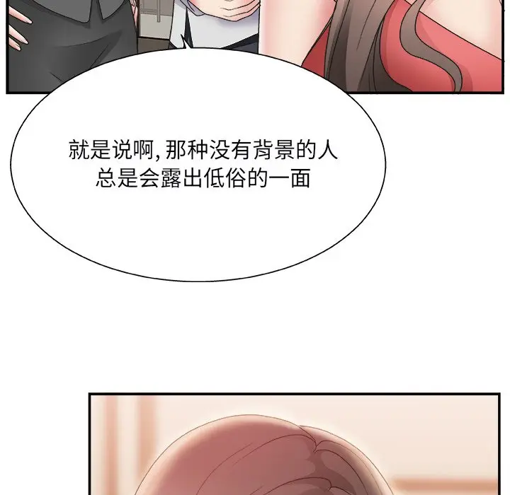 主播小姐[顶通]韩漫全集-第 4 话无删减无遮挡章节图片 
