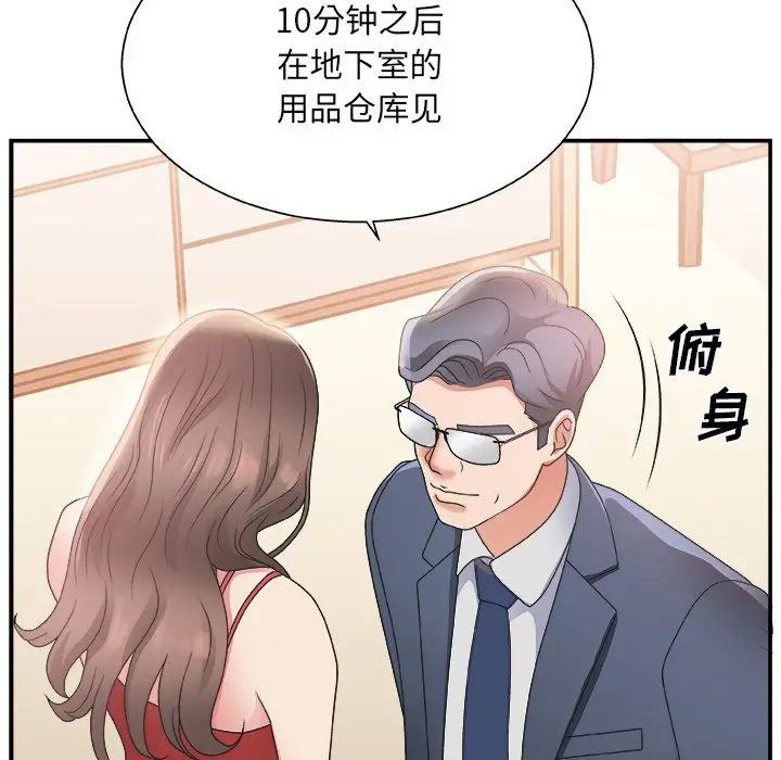 主播小姐[顶通]韩漫全集-第 4 话无删减无遮挡章节图片 