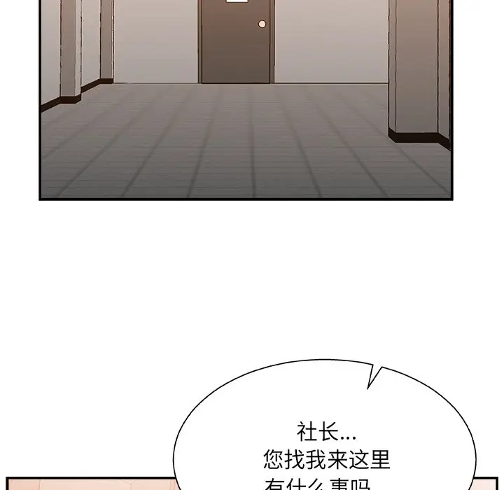 主播小姐[顶通]韩漫全集-第 4 话无删减无遮挡章节图片 