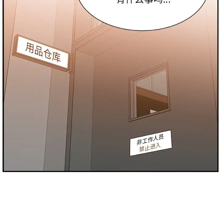 主播小姐[顶通]韩漫全集-第 4 话无删减无遮挡章节图片 